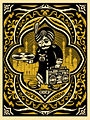 Thumbnail for version as of 10:17, 31 May 2008