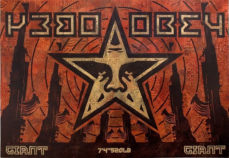 File:AK 47 Canvas Unique.jpg