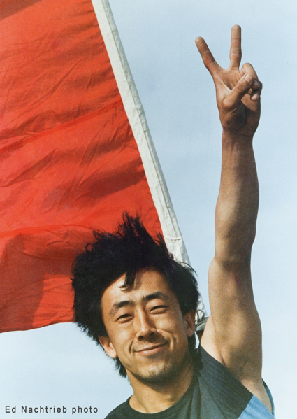 File:RevolutionOriginal.png