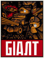 Thumbnail for version as of 15:03, 27 July 2006