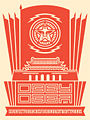Thumbnail for version as of 05:19, 19 February 2006