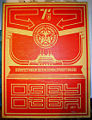 Chinese Banner on Wood.jpg